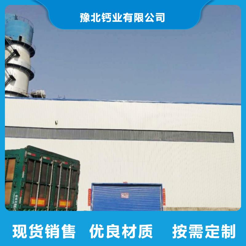 <明水> 当地 氧化钙白灰块氧化钙生产厂家好品质经得住考验