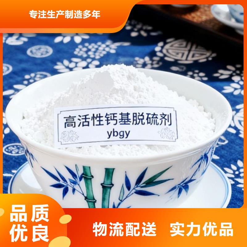 氧化钙匠心打造