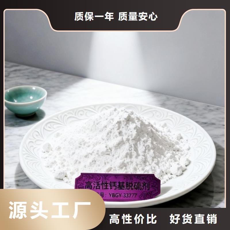 氧化钙现货齐全售后无忧