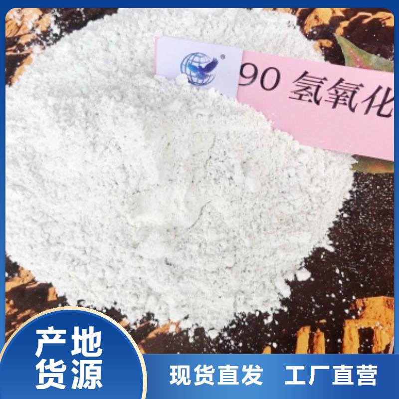 【灰钙粉】氧化钙厂家欢迎来电咨询