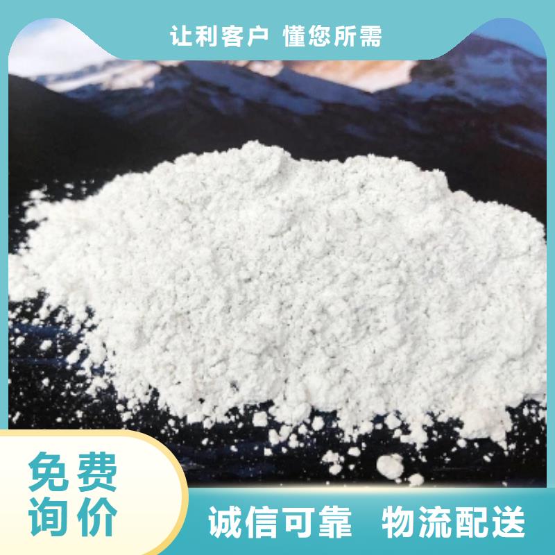 【灰钙粉】氧化钙厂家欢迎来电咨询