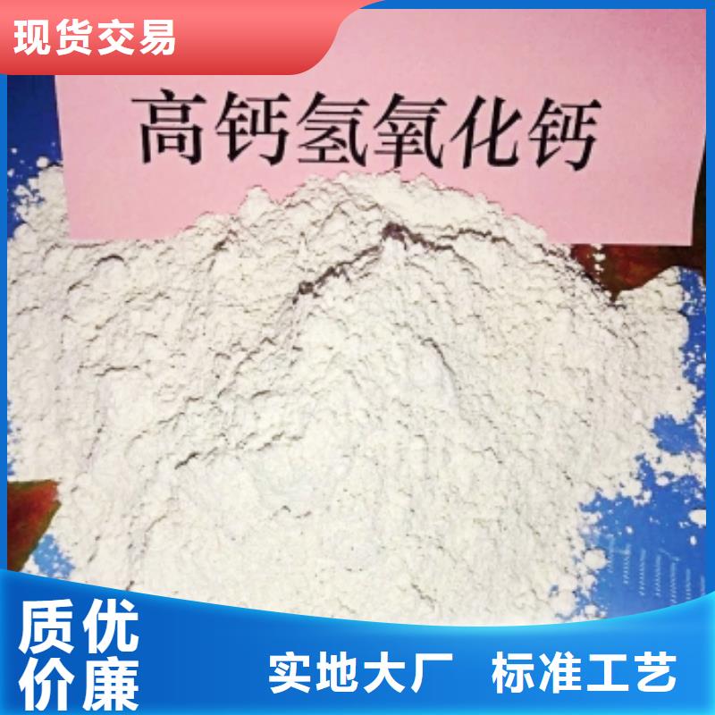 灰钙粉库存丰富