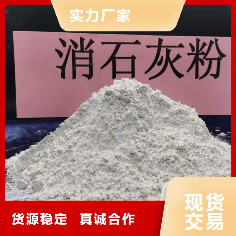 灰钙粉白灰块氧化钙生产厂家专业品质