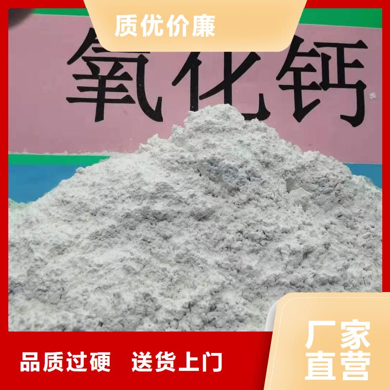 灰钙粉_氢氧化钙真材实料加工定制