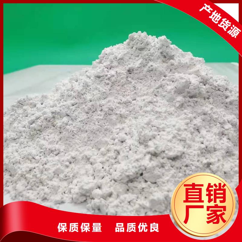 【灰钙粉】氧化钙厂家欢迎来电咨询