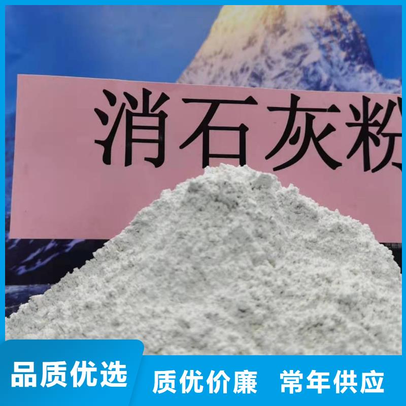 【灰钙粉】氧化钙厂家欢迎来电咨询