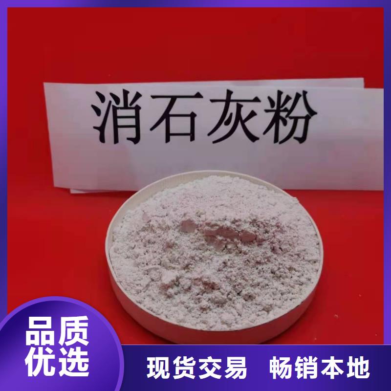 灰钙粉白灰块氧化钙生产厂家专业品质