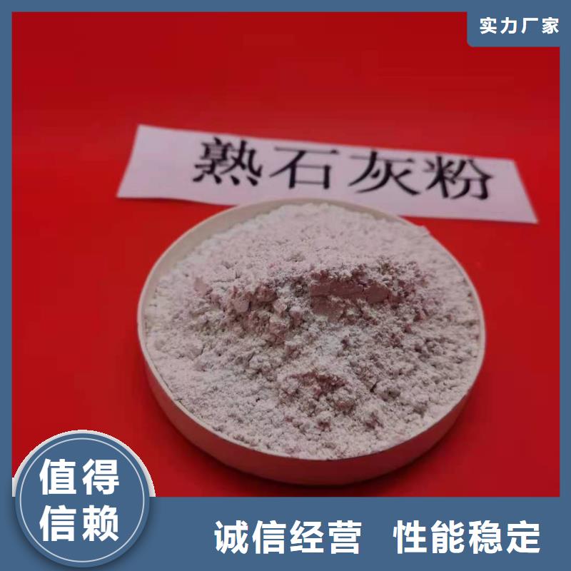 【灰钙粉】氧化钙厂家欢迎来电咨询