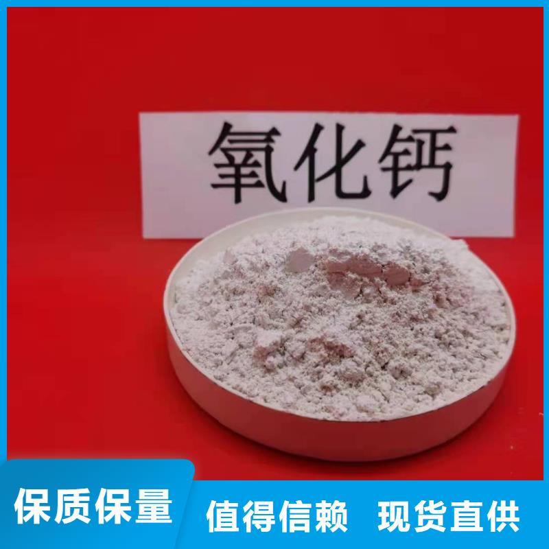 灰钙粉白灰块氧化钙生产厂家专业品质