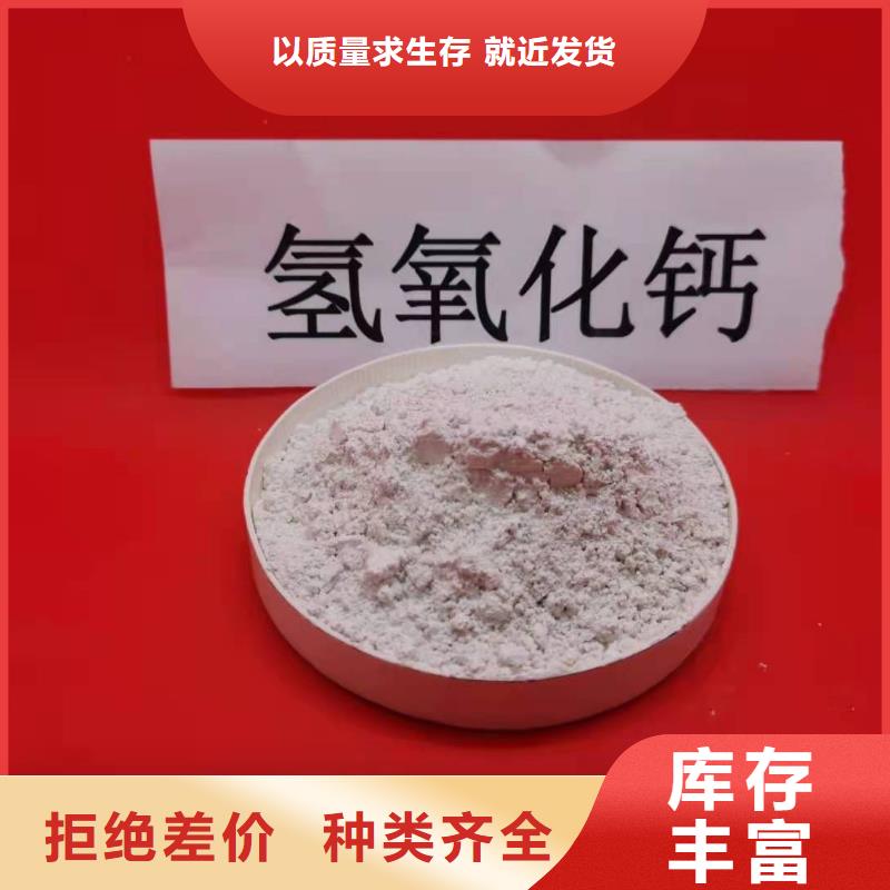 【灰钙粉】氧化钙厂家欢迎来电咨询