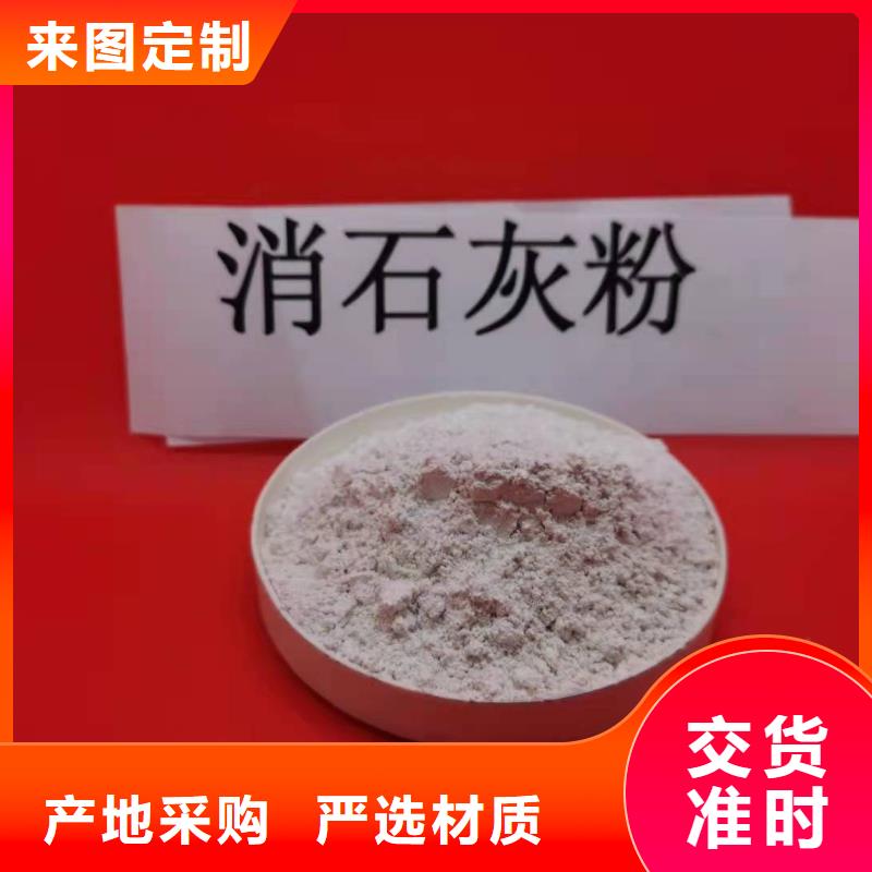 【灰钙粉】氧化钙厂家欢迎来电咨询