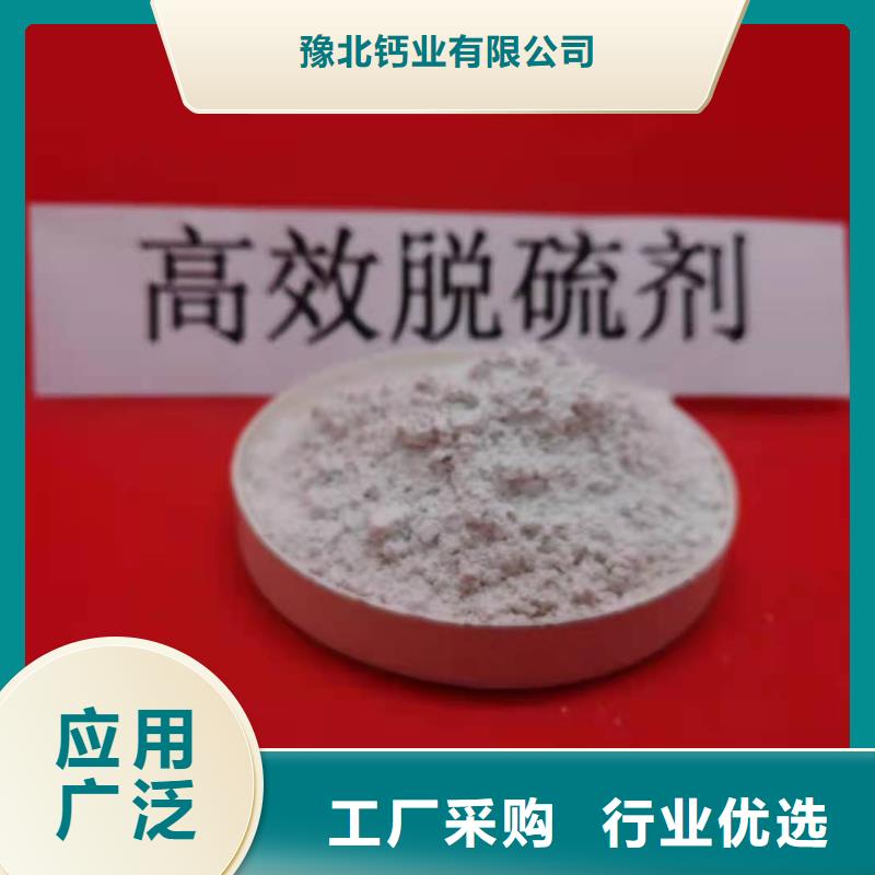 灰钙粉熟石灰放心得选择