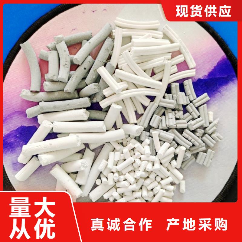 钙剂脱硫剂氧化锌脱硫剂厂家直销省心省钱