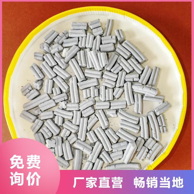 脱硫剂-氧化铁脱硫剂精心选材