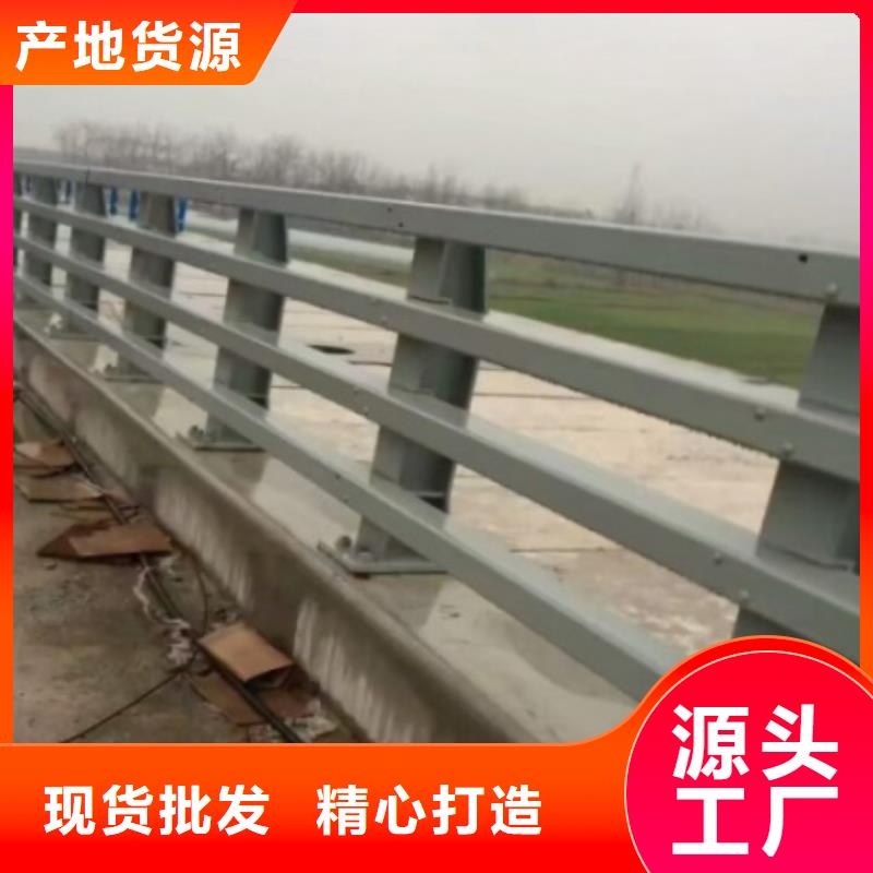 【道路护栏】不锈钢复合管栏杆买的是放心