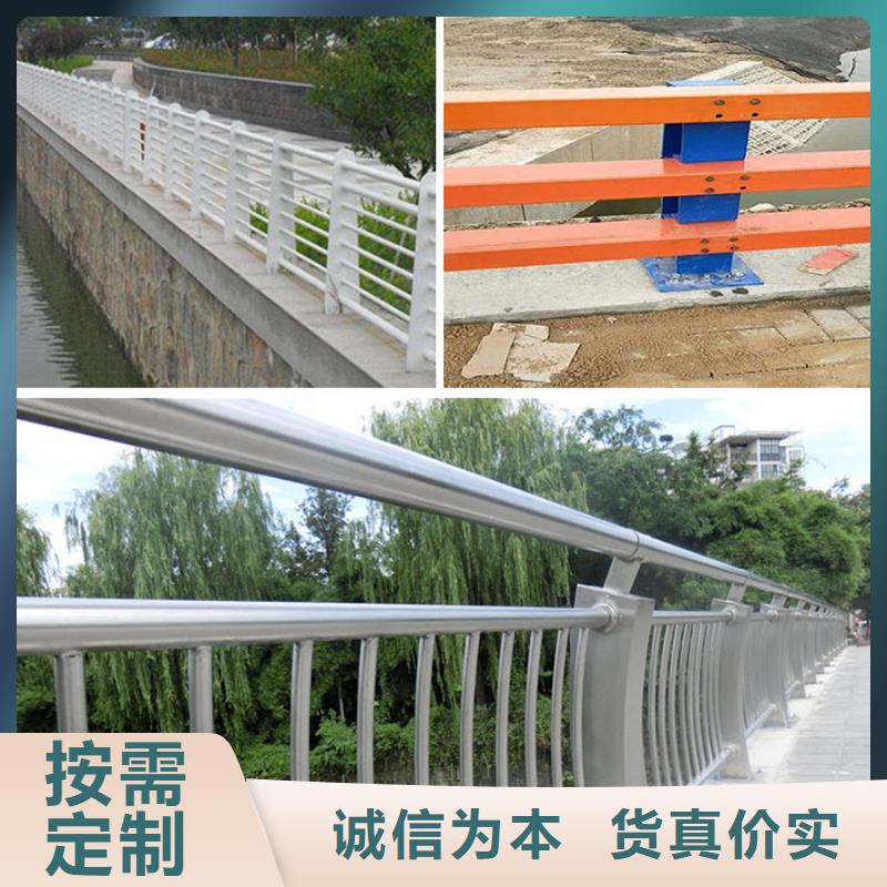 【防撞护栏】牛角立柱护栏品质优良