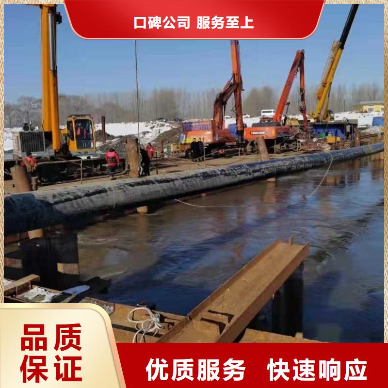 水下打捞水下疏漏信誉保证