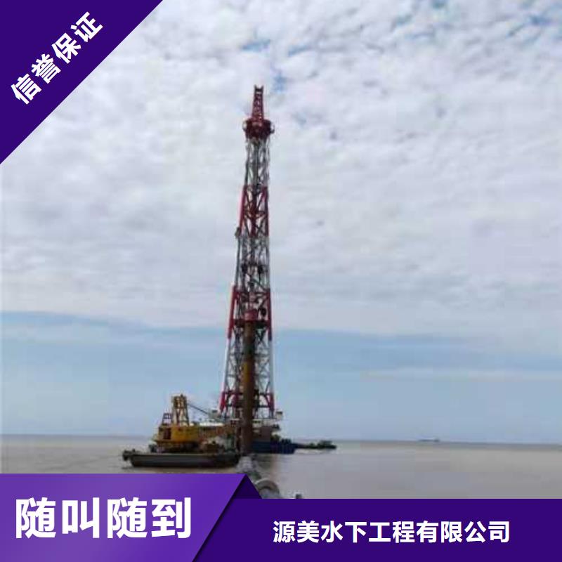 水下打捞_沉井施工品质服务