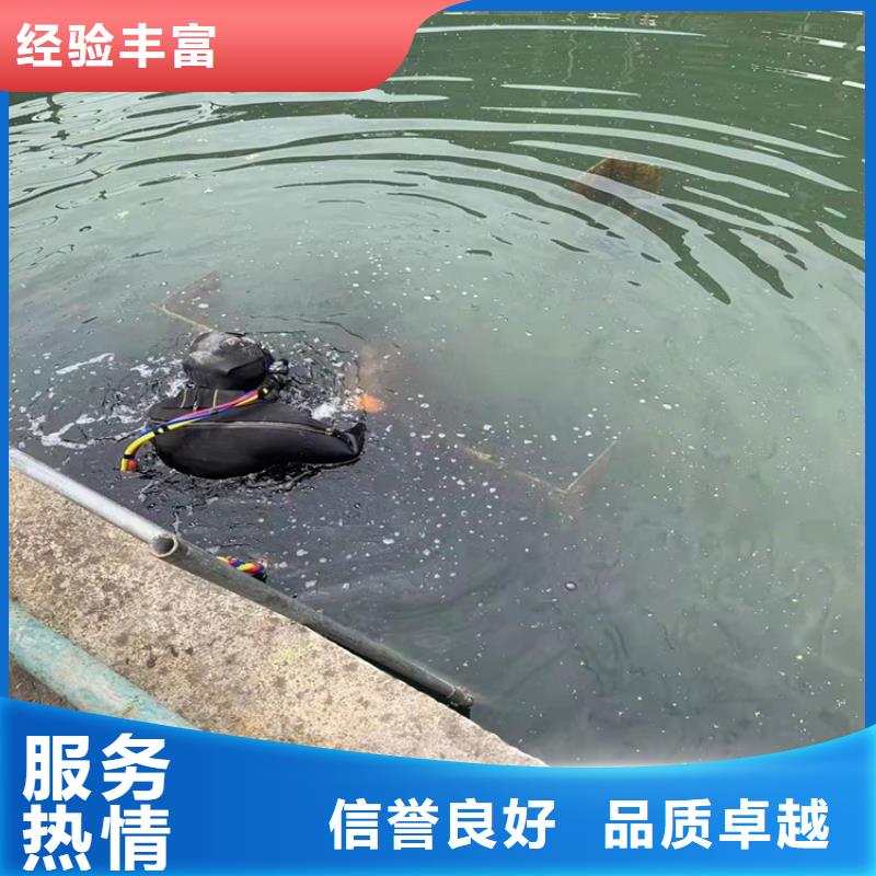 沉管,水下堵漏随叫随到