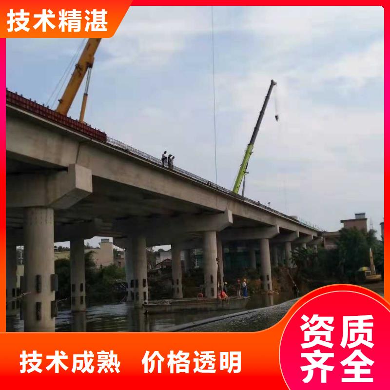 沉管渗水补漏施工知名公司