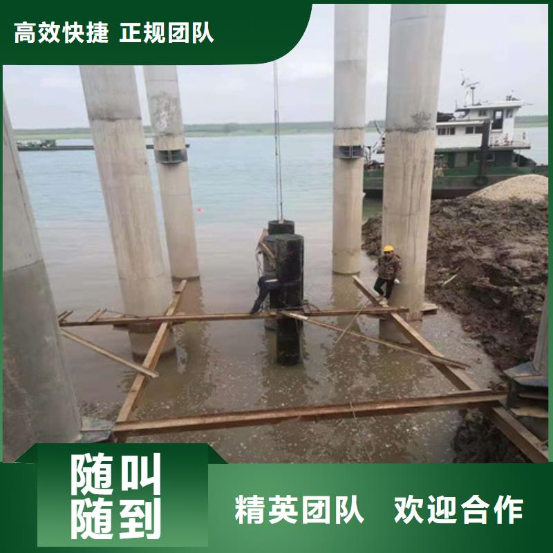 【水下封堵水下清淤队伍价格美丽】