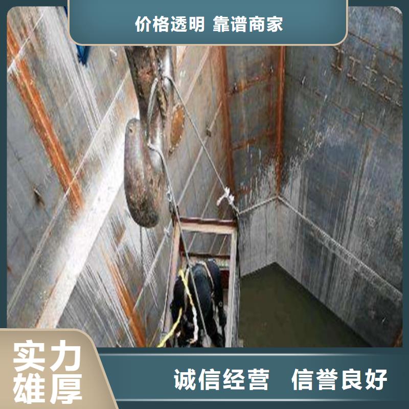 【水下封堵水下清淤队伍价格美丽】