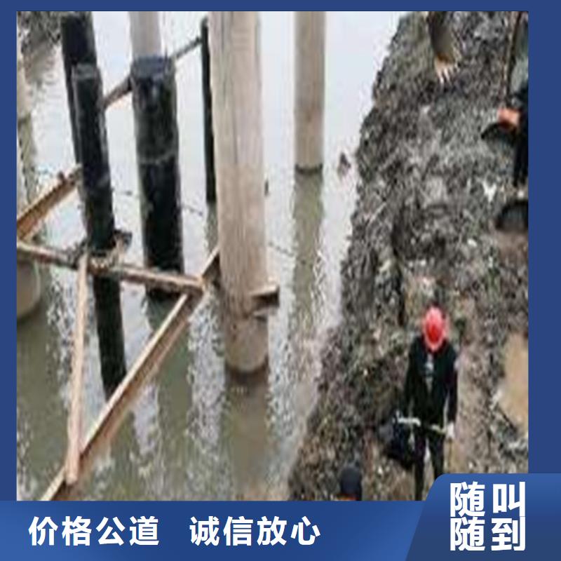 【水下封堵水下清淤队伍价格美丽】