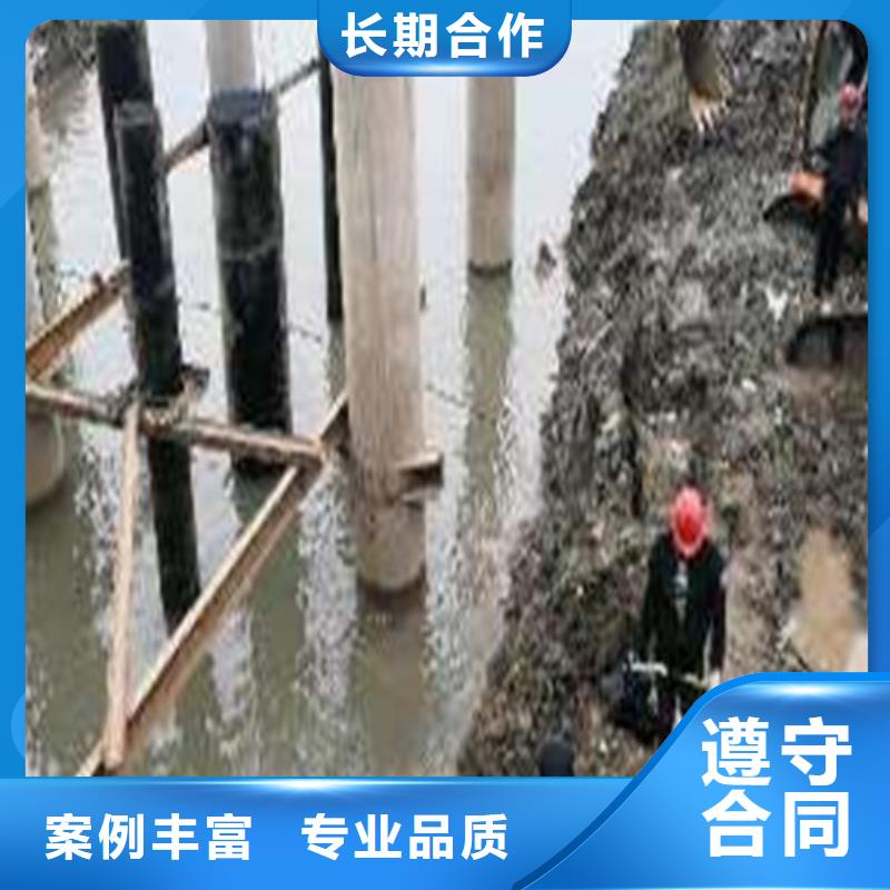 【水下封堵水下清淤队伍价格美丽】
