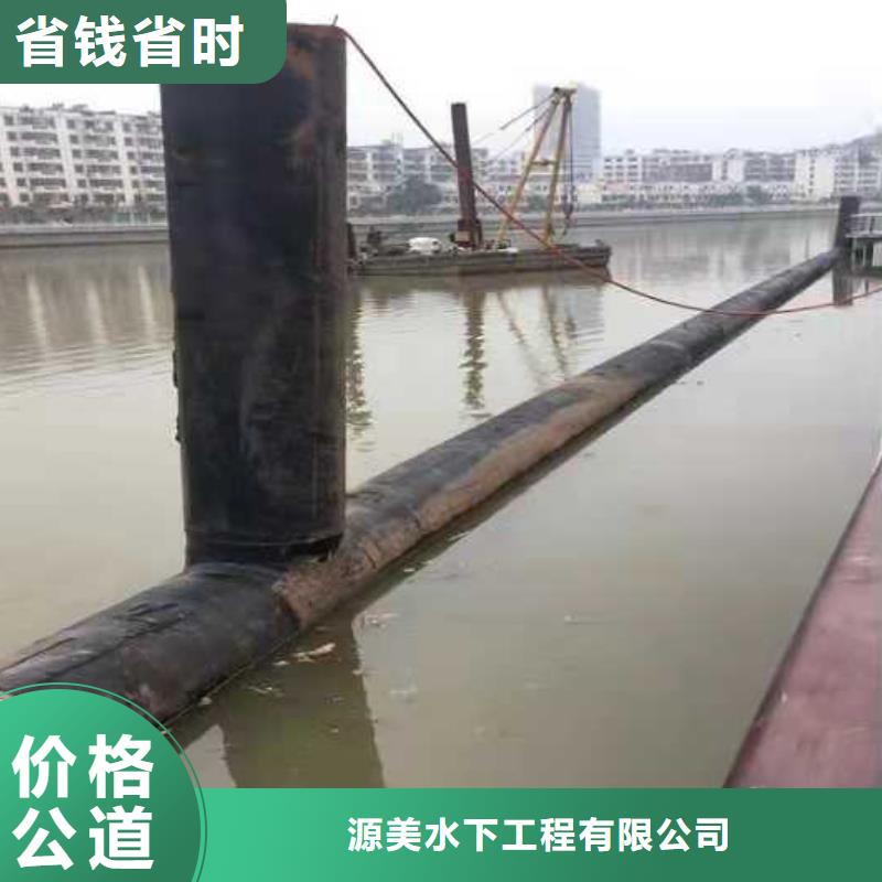 水下作业_沉井带水施工实力公司