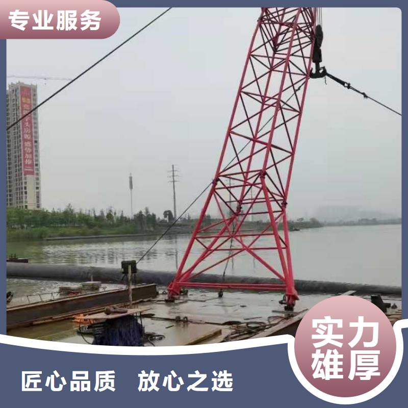 水下作业水下爆破值得信赖