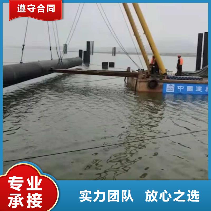 水下作业潜水堵漏注重质量