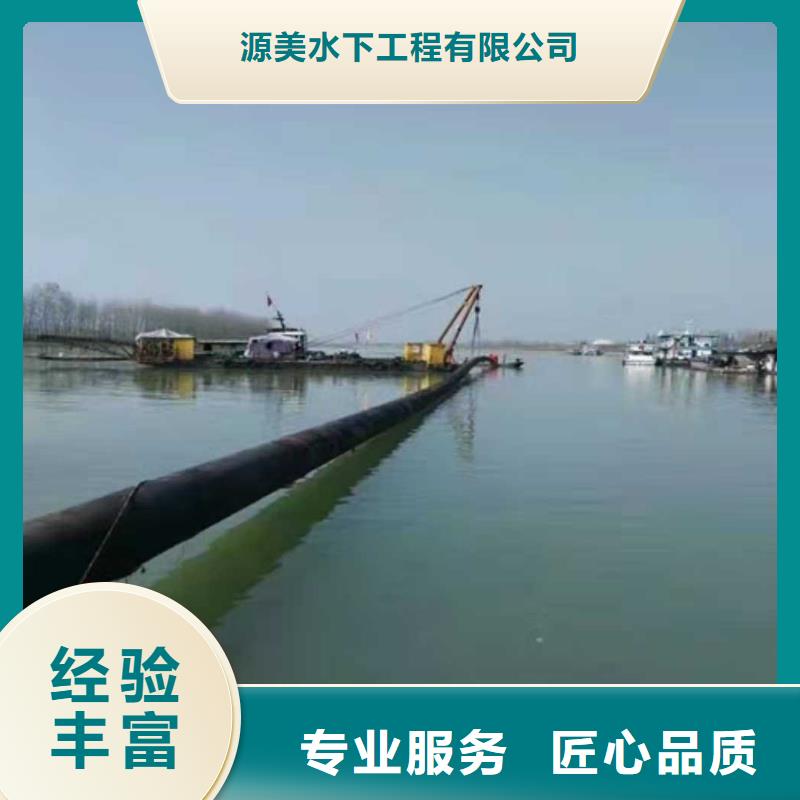 水下作业潜水施工遵守合同