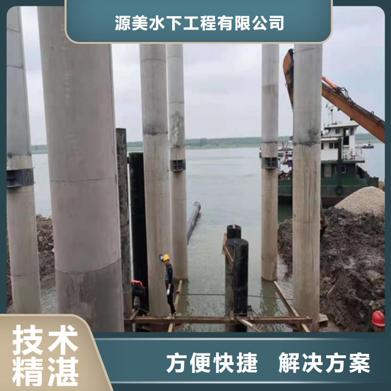 水下作业沉井带水施工高性价比