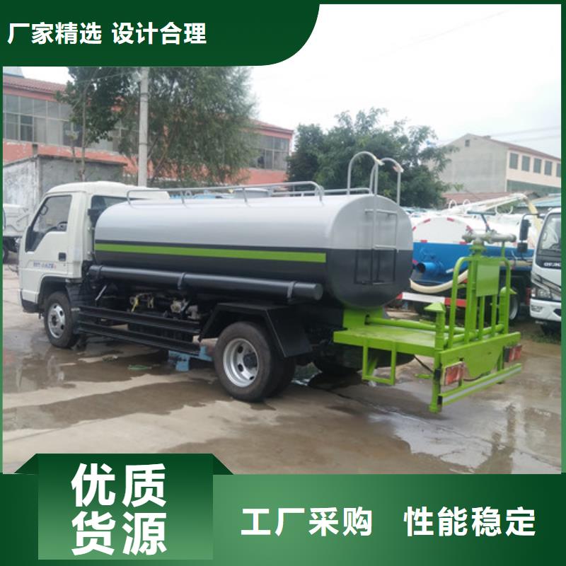 【洒水车】三轮吸粪车海量现货