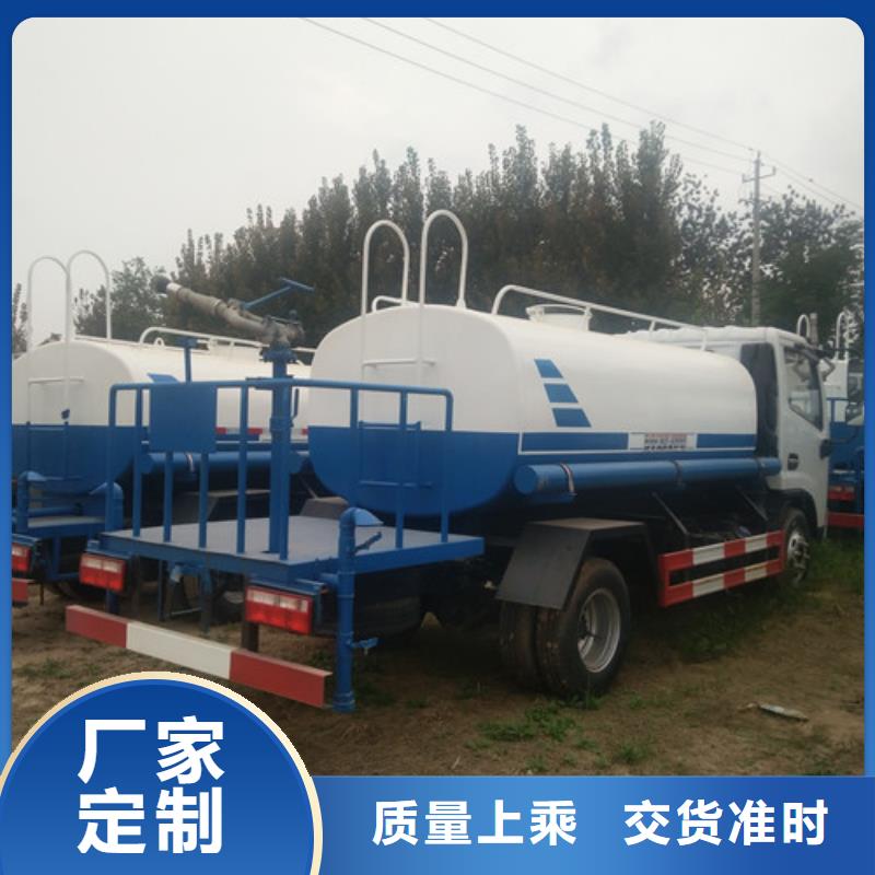 洒水车精心打造