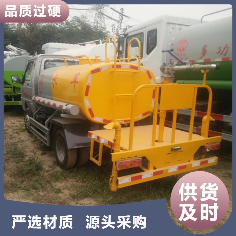 【洒水车】三轮吸粪车海量现货