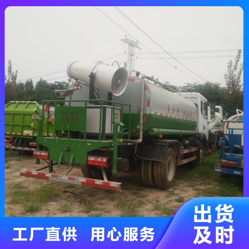 洒水车精心打造