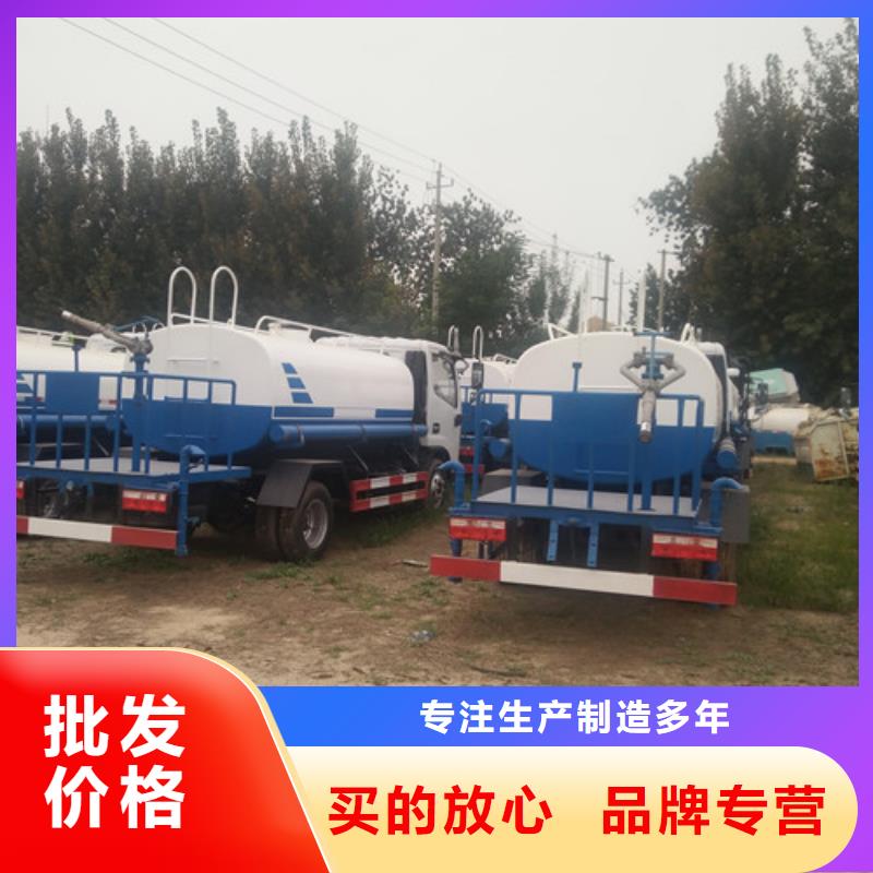 洒水车精心打造