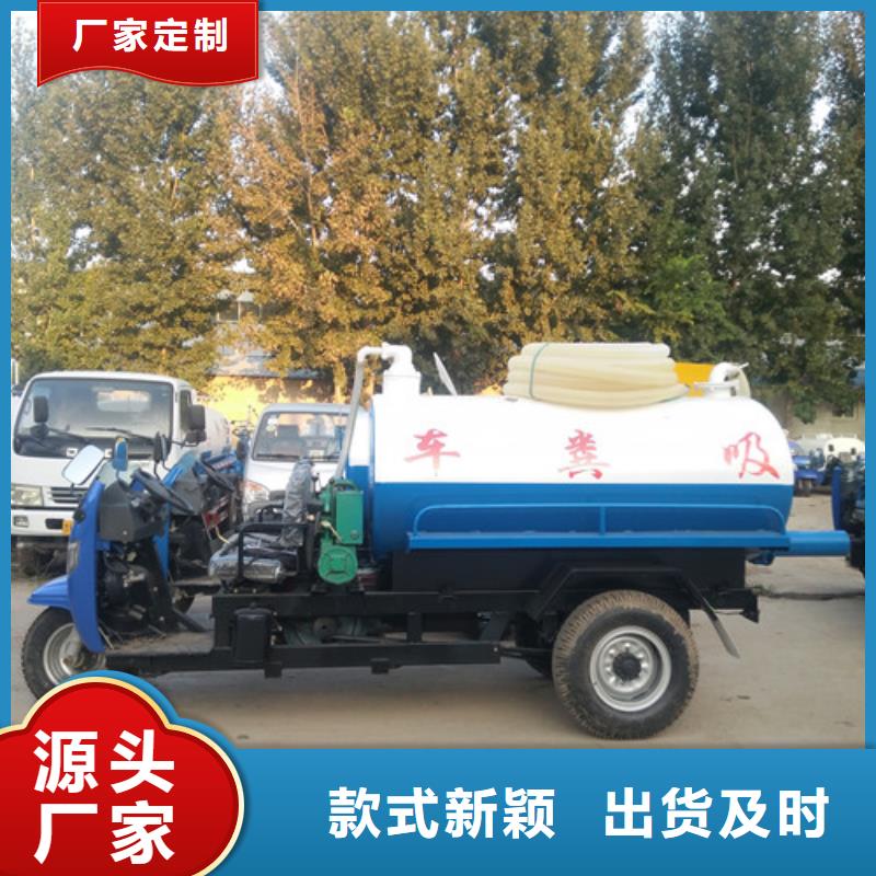 湘潭【当地】吸粪车-清洗吸污车技术先进