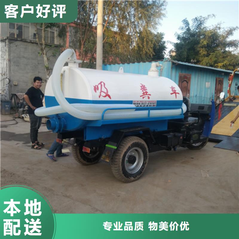 湘潭【当地】吸粪车-清洗吸污车技术先进