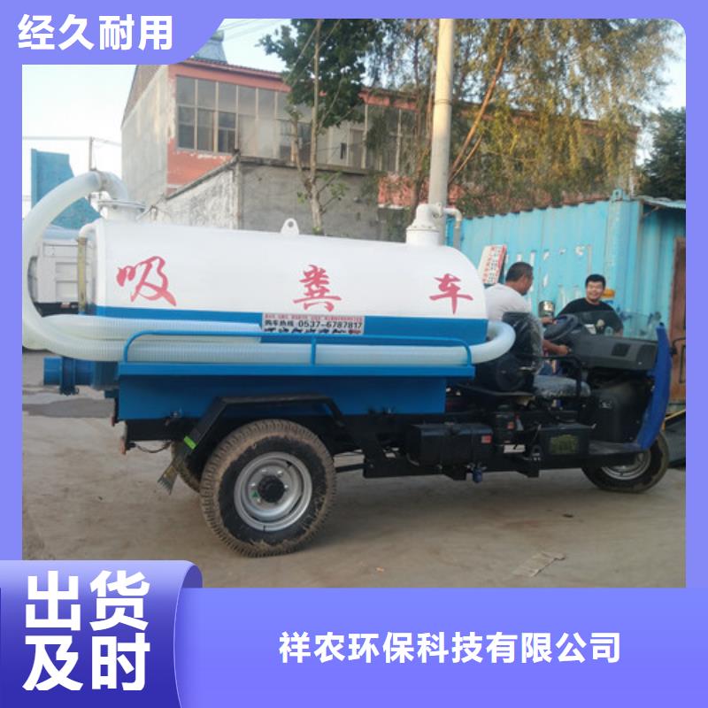 湘潭【当地】吸粪车-清洗吸污车技术先进