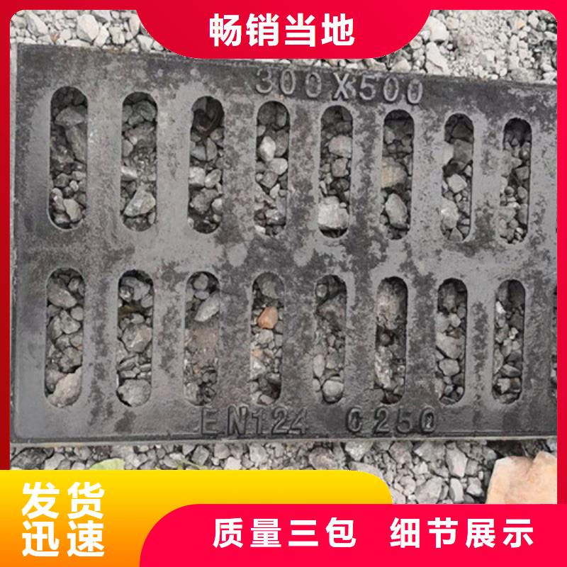 井盖-球墨铸铁井盖市场报价