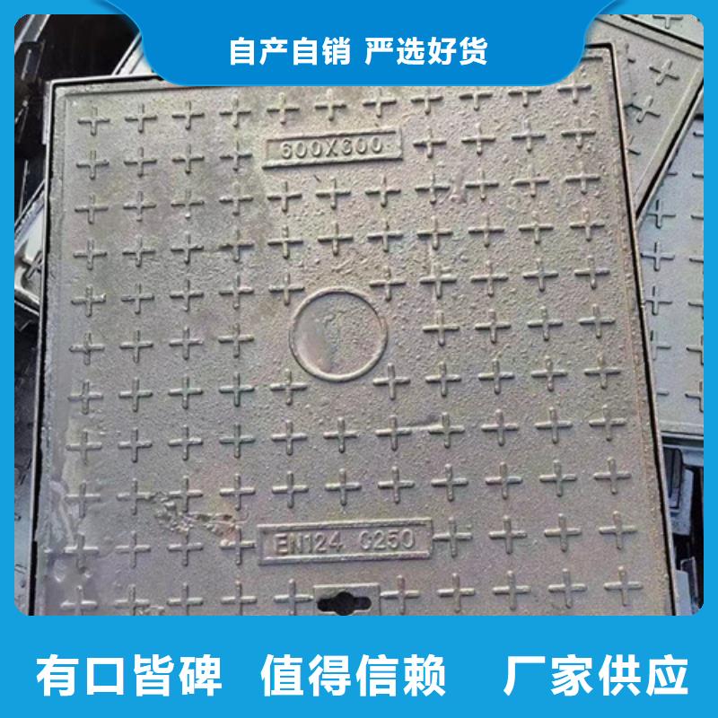 井盖球墨铸铁篦子供货及时
