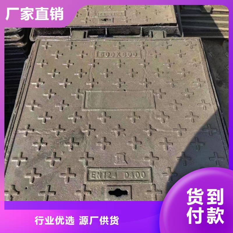井盖球墨铸铁井盖品质不将就