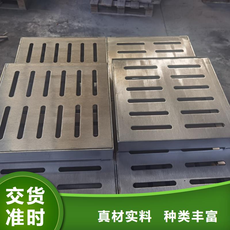 580*300*25不锈钢盖板经久耐用