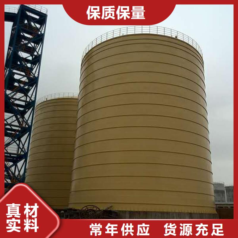 新闻：杂粮钢板仓厂家