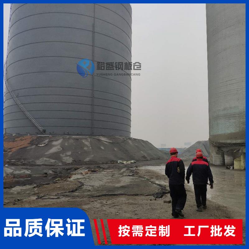 新闻：杂粮钢板仓厂家