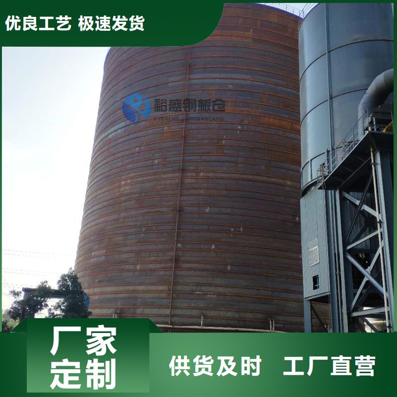 5000吨钢板仓行业经验丰富