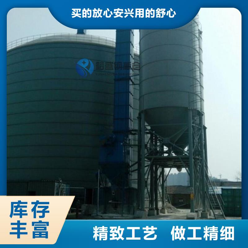 兰炭钢板仓高品质