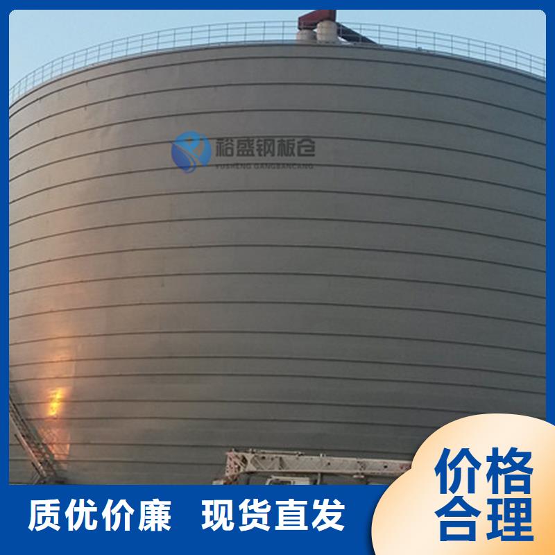 焊接钢板仓量大优惠